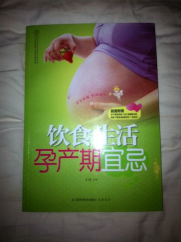 journal_insert_pic_136786253