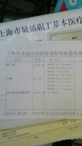 journal_insert_pic_137517675