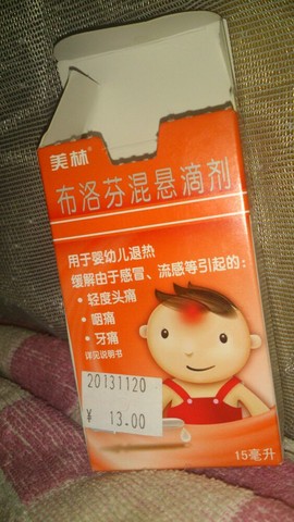 journal_insert_pic_137484514