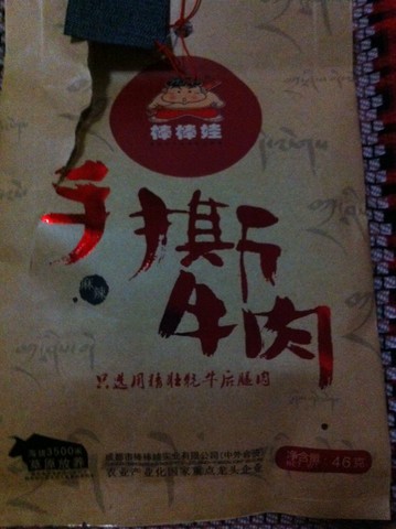 journal_insert_pic_139213683