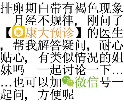 journal_insert_pic_140668779