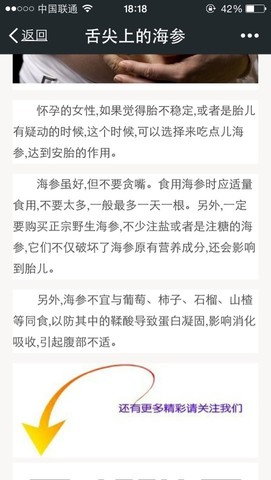 journal_insert_pic_141260266