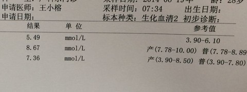 journal_insert_pic_141562937
