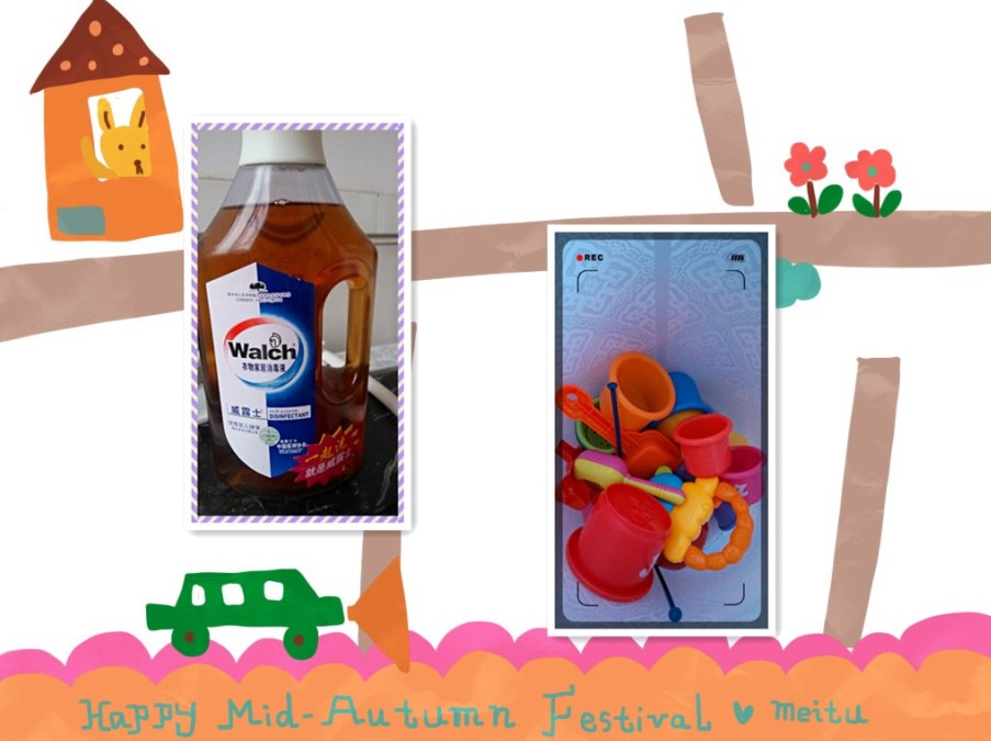 journal_insert_pic_142213258