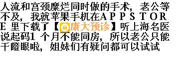 journal_insert_pic_142458614