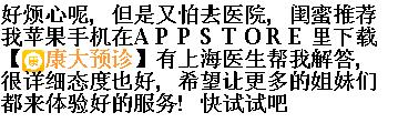 journal_insert_pic_142370211