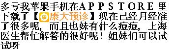 journal_insert_pic_142935702