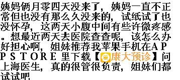 journal_insert_pic_143060525