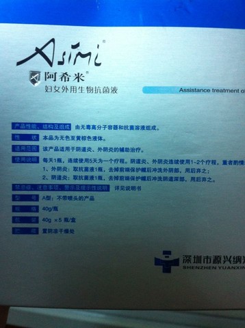 journal_insert_pic_143205474
