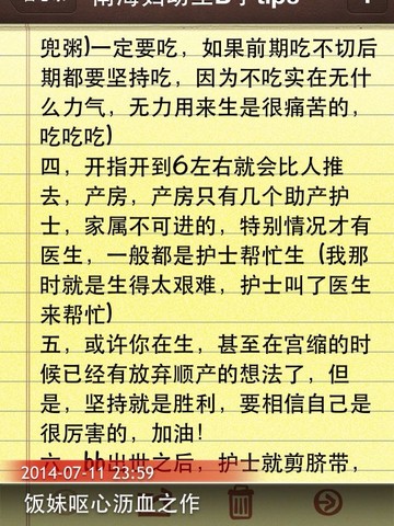 journal_insert_pic_144148546