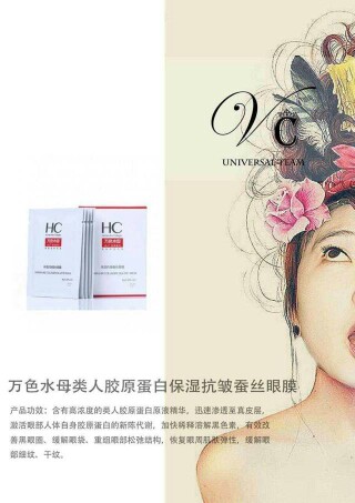 journal_insert_pic_144410328