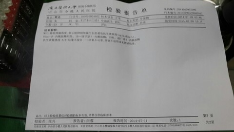 journal_insert_pic_144307809