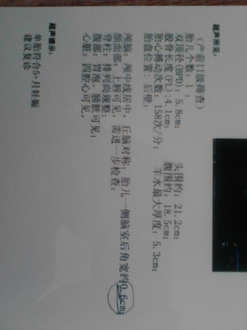 journal_insert_pic_144352050