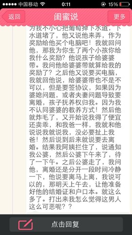 journal_insert_pic_145086239