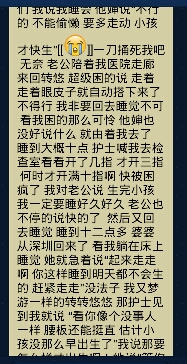 journal_insert_pic_146498086