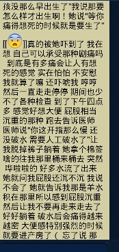 journal_insert_pic_146498093