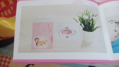 journal_insert_pic_146975012