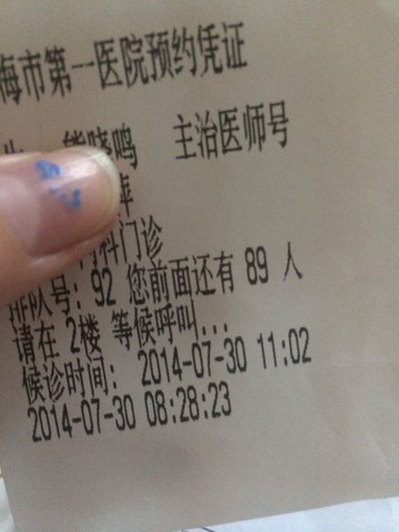 journal_insert_pic_147056860
