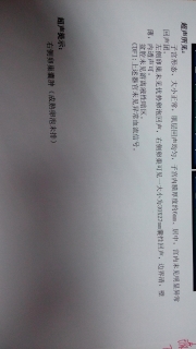 journal_insert_pic_147240178
