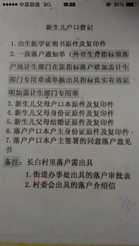 journal_insert_pic_147873039