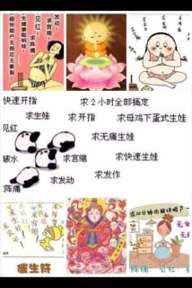 journal_insert_pic_147924545