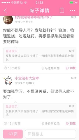 journal_insert_pic_148230788