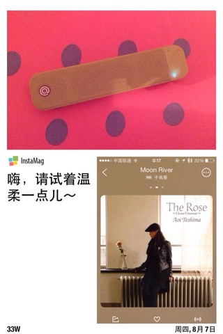journal_insert_pic_148529116