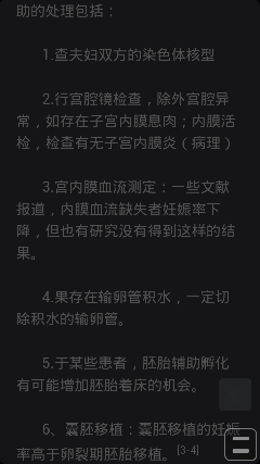 journal_insert_pic_150867100