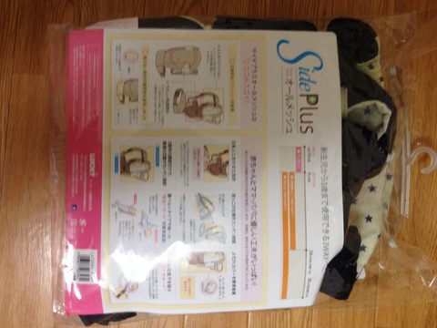 journal_insert_pic_151164911