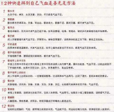 journal_insert_pic_151227560