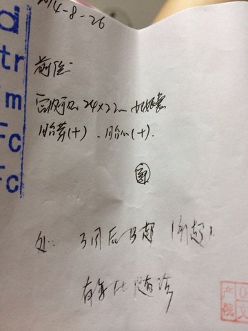 journal_insert_pic_151546852