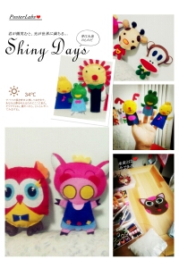 journal_insert_pic_151760365