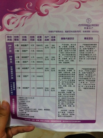 journal_insert_pic_154064374