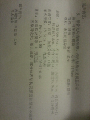 journal_insert_pic_155084907