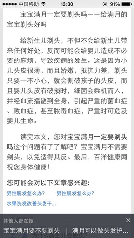 journal_insert_pic_155575115