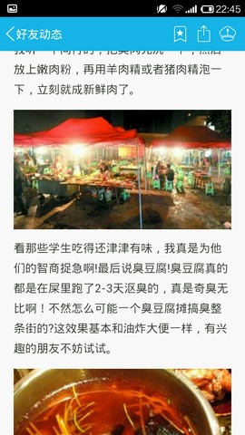 journal_insert_pic_155842851
