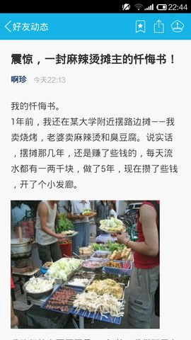 journal_insert_pic_155842680