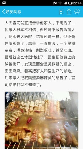 journal_insert_pic_155842727