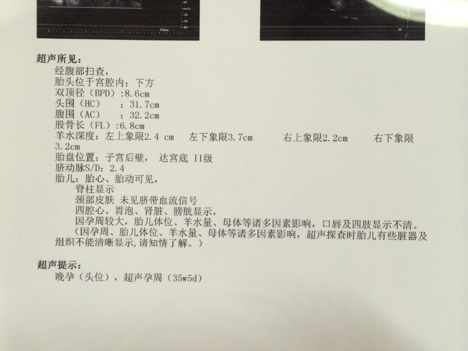 journal_insert_pic_156094020