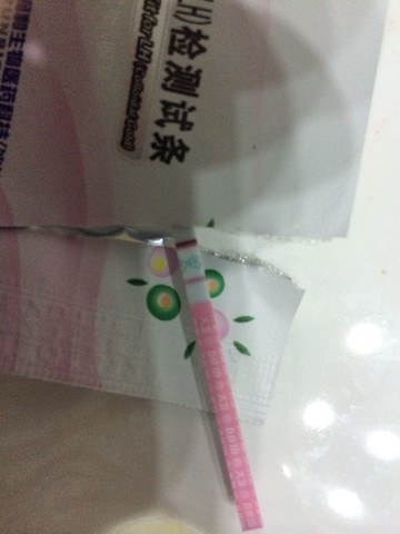 journal_insert_pic_156235492