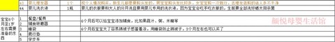 journal_insert_pic_156603570