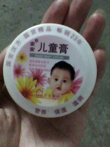 journal_insert_pic_158215053
