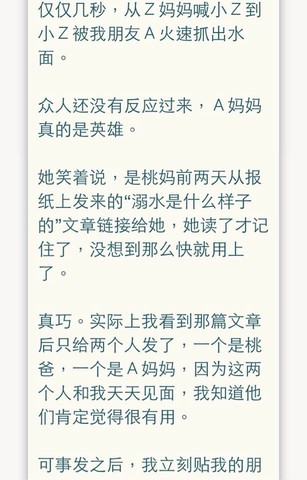 journal_insert_pic_158419227