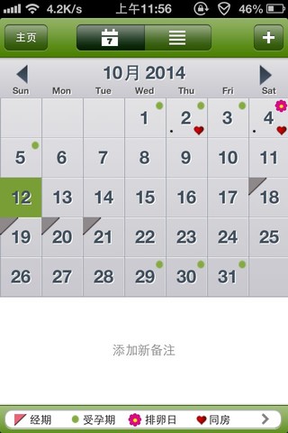 journal_insert_pic_158676839