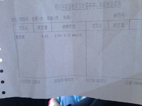 journal_insert_pic_159092725