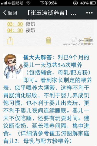 journal_insert_pic_159593624