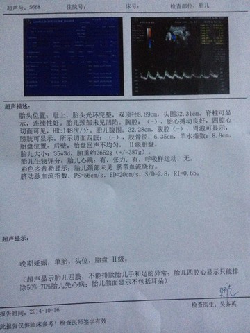 journal_insert_pic_159773365