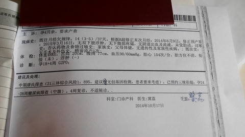journal_insert_pic_160181079