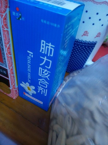 journal_insert_pic_161217617