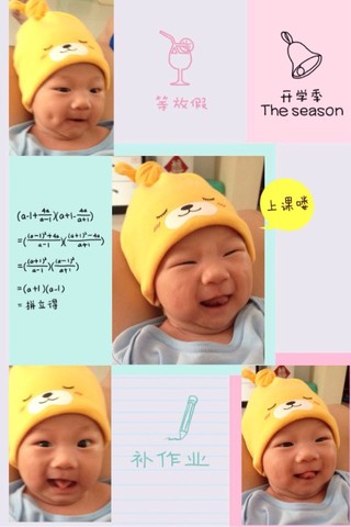 journal_insert_pic_162353818
